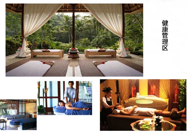 溫泉養老健康管理區