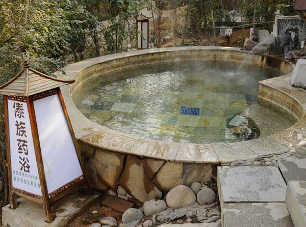 溫泉養老溫泉藥浴理療中心