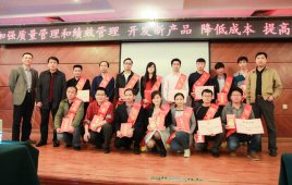 加強質量管理 開發新產品  提高競爭力——2015年海森文旅科技集團新春團拜會暨表彰大會