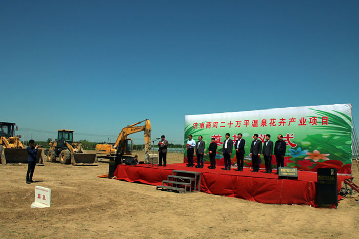 全國最大溫泉花卉基地落戶商河 十一前建成
