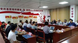 賀州里松石溪谷溫泉旅游度假村總體規劃順利通過評審