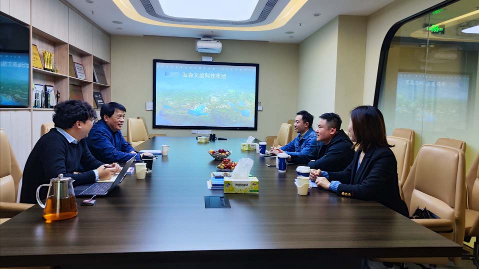 會員走訪季 | 海森文旅科技集團